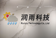 雨云优惠码及雨云优惠券获取及使用教程(2026年最新)-VPS部落